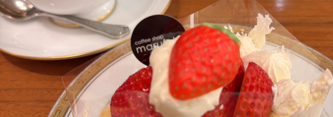 丸福珈琲店 近鉄あべのハルカス店