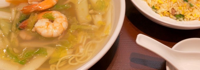551蓬莱 関西空港店