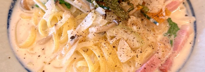 和パスタ 煙草屋(禁煙)
