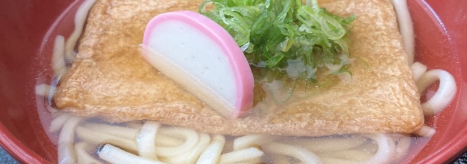 銀座 木屋 羽田空港店