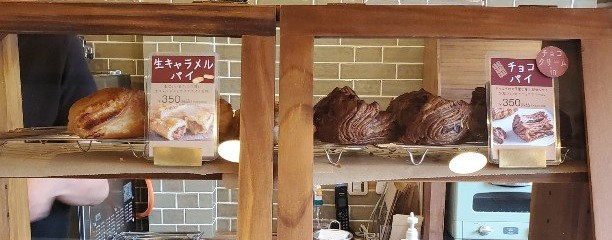 パイ専門店 Pie,Guruguru 香芝店