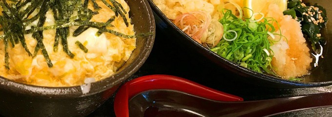 自家製麺 天狗