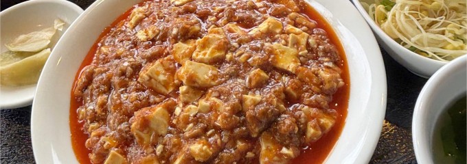 ほんわ華や