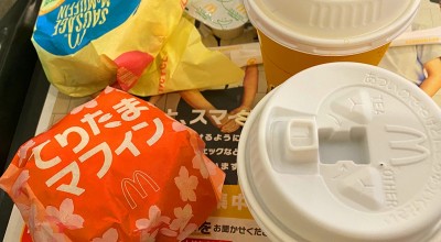 マクドナルド 池尻大橋店 東急沿線 池尻大橋 ファストフード