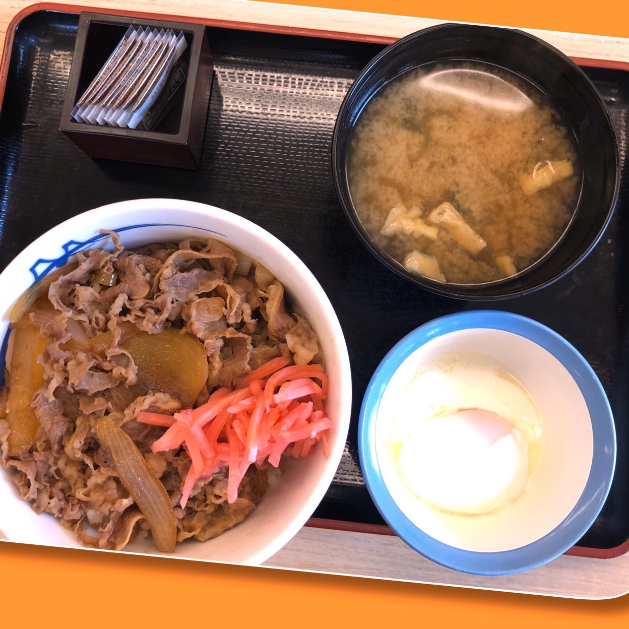 松屋 浦和 太 田窪 店