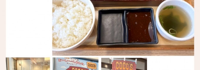 THE BIFTEKI 川崎砂子店