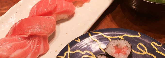 大起水産 回転寿司 東部店