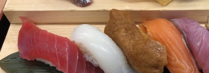 沼津 魚がし鮨 流れ鮨 富士宮店
