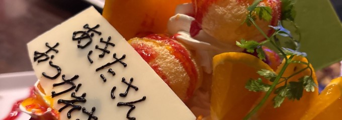 パセラリゾーツ AKIBA マルチエンターテインメント