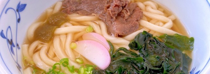 石船温泉