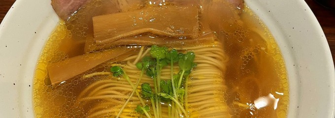 麺や ひろせ