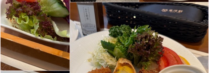 カフェ＆レストラン　東洋軒