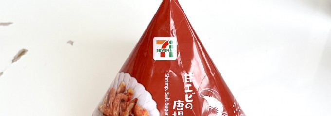 セブン-イレブン 倉敷中庄店