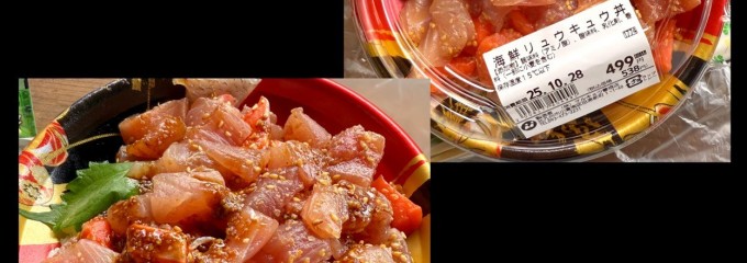 マルキョウ 曽根店