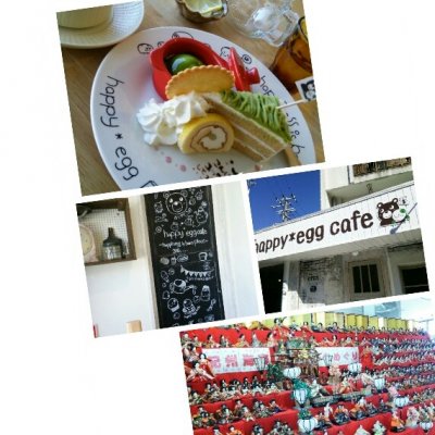 ハッピーエッグカフェ 海南駅 カフェ