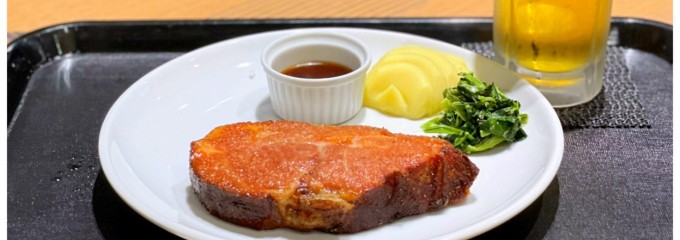 マロリーポークステーキ ゆめが丘ソラトス店