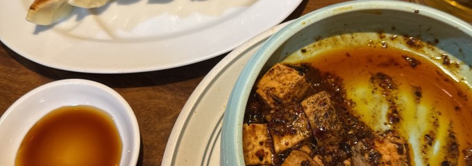 中国菜 麺飯酒 金山村 八王子店