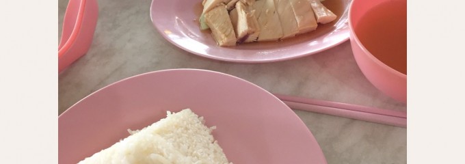 Wiya Nasi Ayam