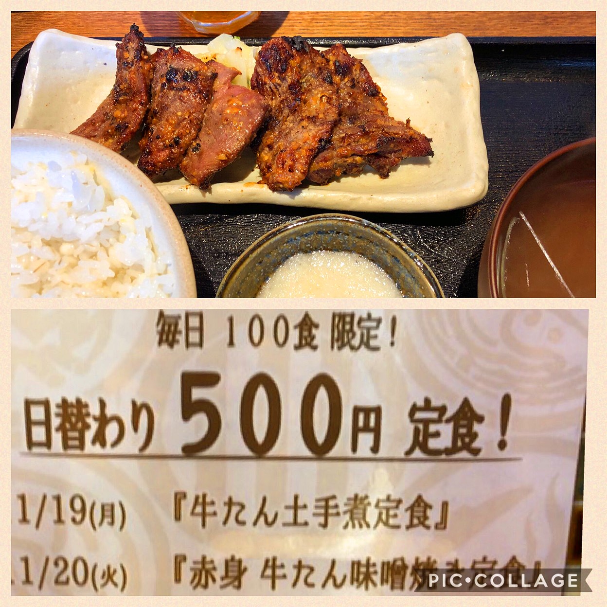 伊達のくら 茅場町店 居酒屋 の写真 ホットペッパーグルメ