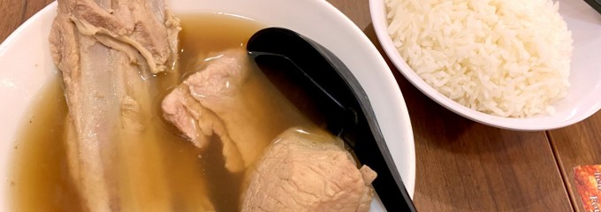 Founder Bak Kut Teh Restaurant 發起人肉骨茶餐館