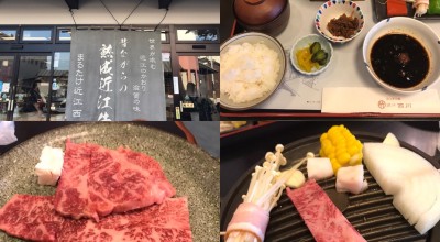 まるたけ 近江西川 彦根 東近江 近江八幡 和食 その他