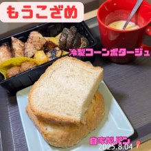 Mo_hiさんの写真