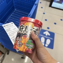 maa0701さんの写真