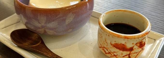 YAMA CAFE