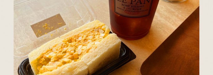 ラスイートルパンビル