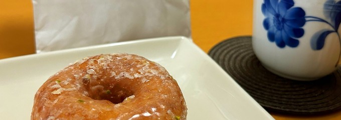 I’m donut?