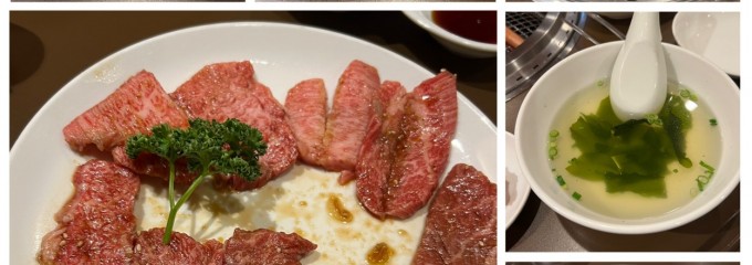 味楽苑 伊勢町店