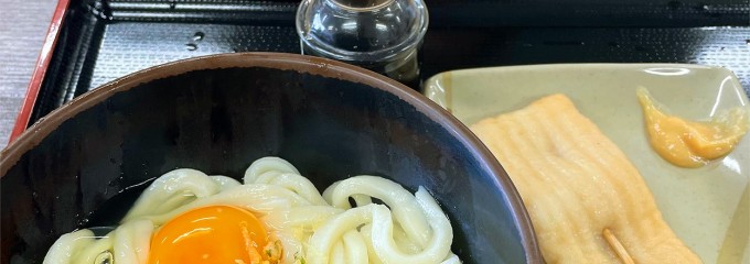 さか枝うどん 春日店