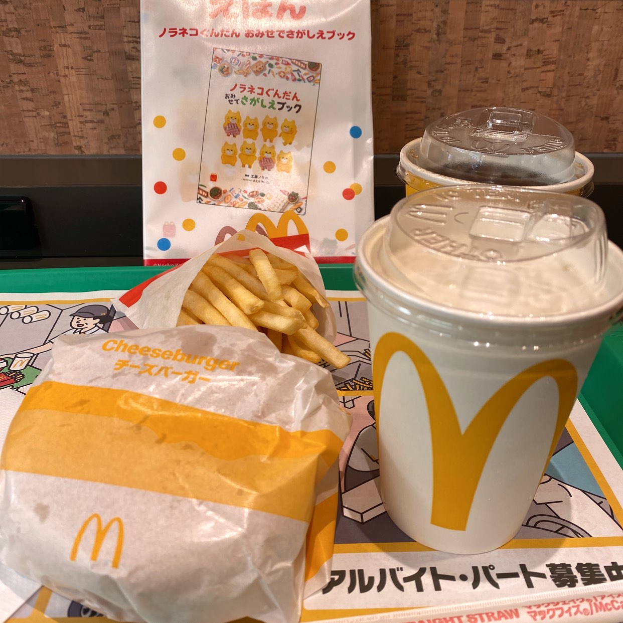 公の場での発言・インタビュー報道記録