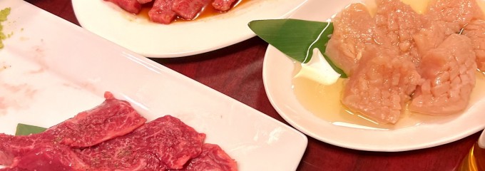 焼肉 芝浦 三宿店