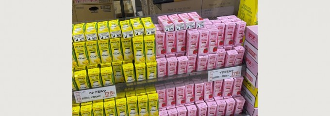コノミヤ 笠寺店