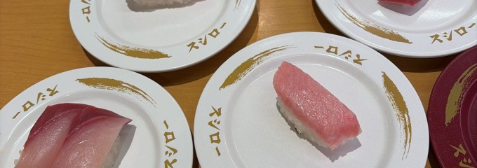 スシロー 千葉みなと店