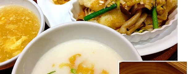 浜木綿 春日井店