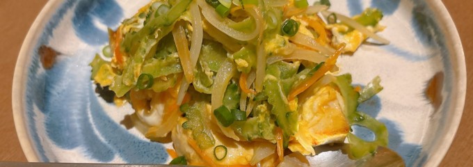 癒心家酒場 一縷（いちる）