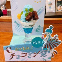 rancororinさんの写真