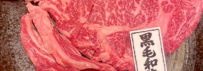 焼肉のみさき屋