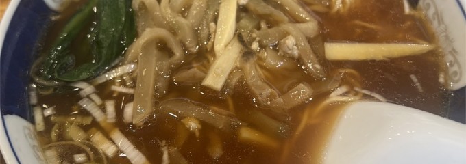 支那麺 はしご 赤坂店