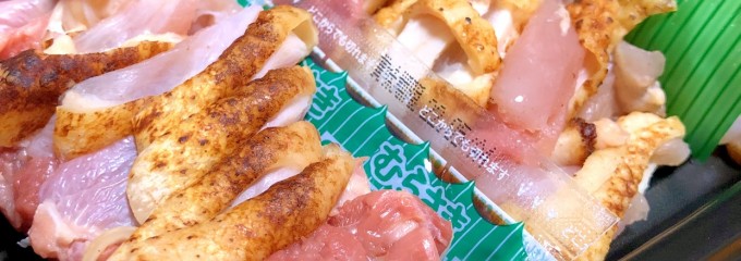 山形屋