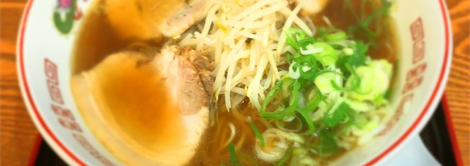 ラーメン 清水屋