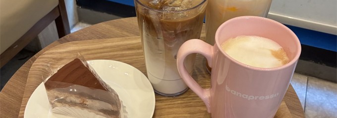 Banapresso (바나프레소)