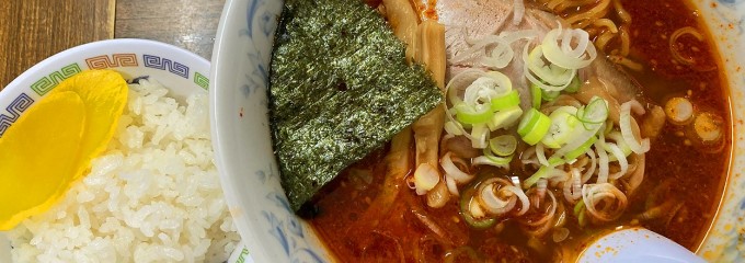 北海道ラーメン 来々軒 本店