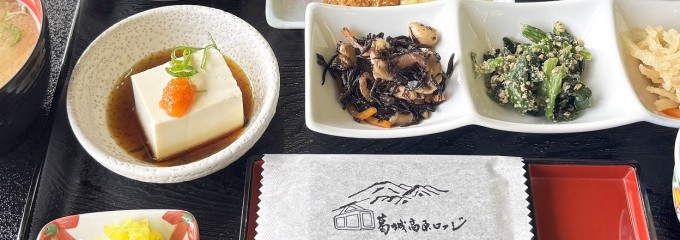 金剛生駒 紀泉国定公園 葛城高原ロッジ