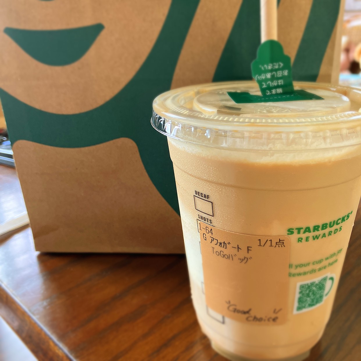 グリーン スタバ スターバックス・コーヒー 新宿グリーンタワービル店(西新宿