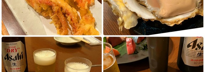 魚喰