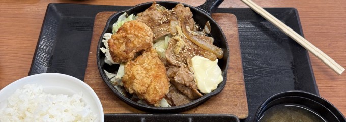 からやま 八王子並木町店
