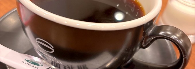 珈琲館 アリオ葛西店